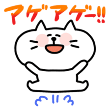 Cool, fun obsolete-word animals sticker #10390686