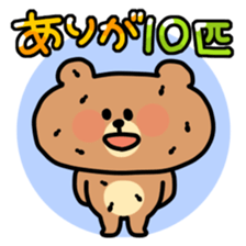 Cool, fun obsolete-word animals sticker #10390687