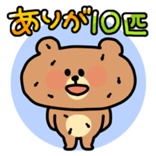 Cool, fun obsolete-word animals sticker #10390687