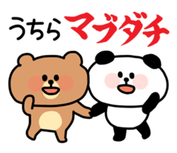 Cool, fun obsolete-word animals sticker #10390688