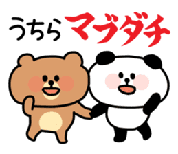 Cool, fun obsolete-word animals sticker #10390688