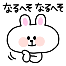 Cool, fun obsolete-word animals sticker #10390691