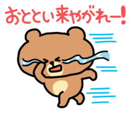 Cool, fun obsolete-word animals sticker #10390692