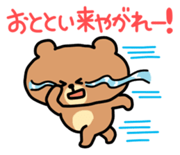 Cool, fun obsolete-word animals sticker #10390692