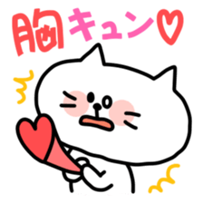 Cool, fun obsolete-word animals sticker #10390694