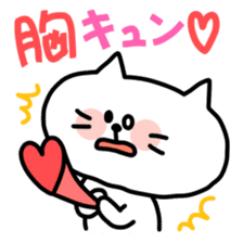 Cool, fun obsolete-word animals sticker #10390694