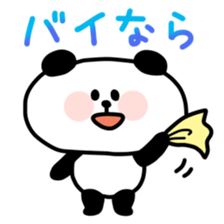 Cool, fun obsolete-word animals sticker #10390695