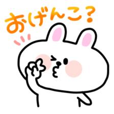 Cool, fun obsolete-word animals sticker #10390696