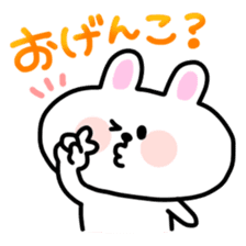 Cool, fun obsolete-word animals sticker #10390696