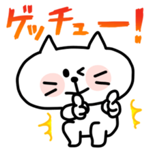 Cool, fun obsolete-word animals sticker #10390697