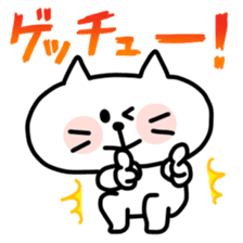 Cool, fun obsolete-word animals sticker #10390697