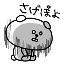 Cool, fun obsolete-word animals sticker #10390699