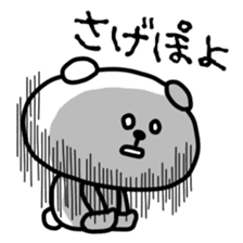 Cool, fun obsolete-word animals sticker #10390699