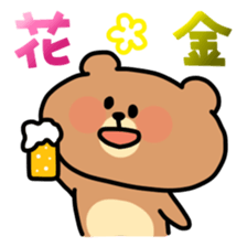 Cool, fun obsolete-word animals sticker #10390700