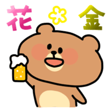 Cool, fun obsolete-word animals sticker #10390700