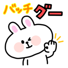 Cool, fun obsolete-word animals sticker #10390701