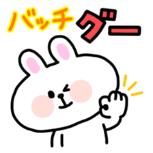 Cool, fun obsolete-word animals sticker #10390701