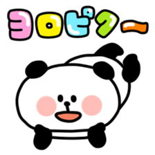 Cool, fun obsolete-word animals sticker #10390702