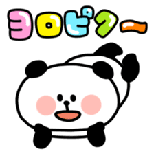 Cool, fun obsolete-word animals sticker #10390702