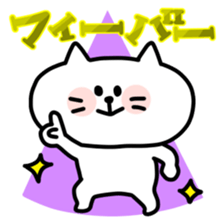 Cool, fun obsolete-word animals sticker #10390703