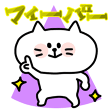 Cool, fun obsolete-word animals sticker #10390703