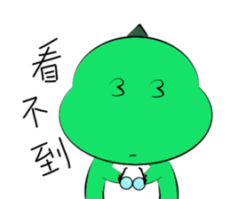 silly dinosaur sticker #10390955