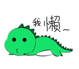 silly dinosaur sticker #10390963