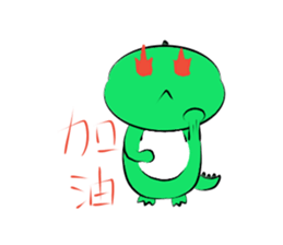 silly dinosaur sticker #10390969