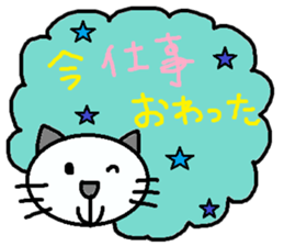 cute ordinary conversation sticker83 sticker #10391214