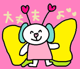 cute ordinary conversation sticker83 sticker #10391221