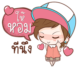 bua V1.0 sticker #10391504