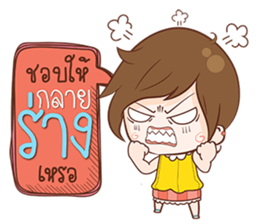 bua V1.0 sticker #10391505