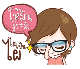 bua V1.0 sticker #10391506