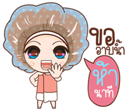 bua V1.0 sticker #10391507