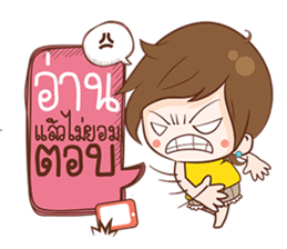 bua V1.0 sticker #10391508