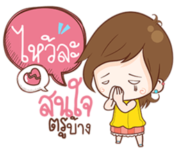 bua V1.0 sticker #10391509