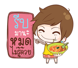 bua V1.0 sticker #10391510