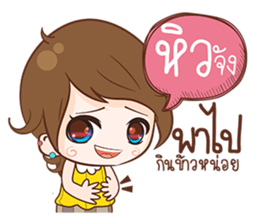 bua V1.0 sticker #10391511