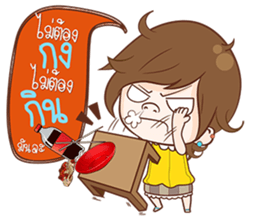 bua V1.0 sticker #10391512