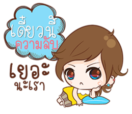 bua V1.0 sticker #10391513