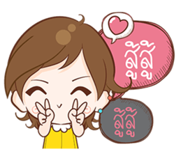 bua V1.0 sticker #10391514