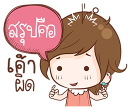 bua V1.0 sticker #10391515