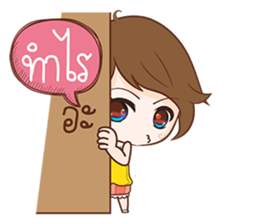 bua V1.0 sticker #10391516