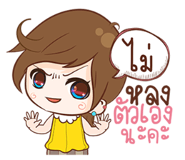 bua V1.0 sticker #10391517