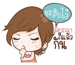 bua V1.0 sticker #10391518