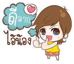 bua V1.0 sticker #10391519