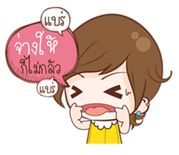 bua V1.0 sticker #10391521