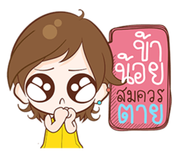 bua V1.0 sticker #10391522