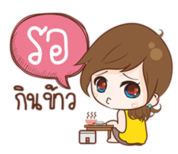 bua V1.0 sticker #10391523