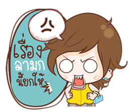 bua V1.0 sticker #10391524